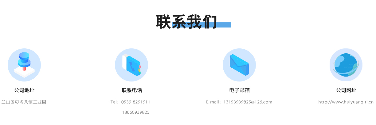 聯(lián)系我們4.jpg